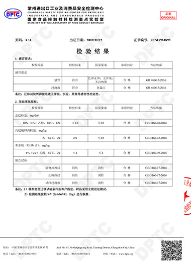 چین Beijing Kint Yongji Technology Co., Ltd. گواهینامه ها